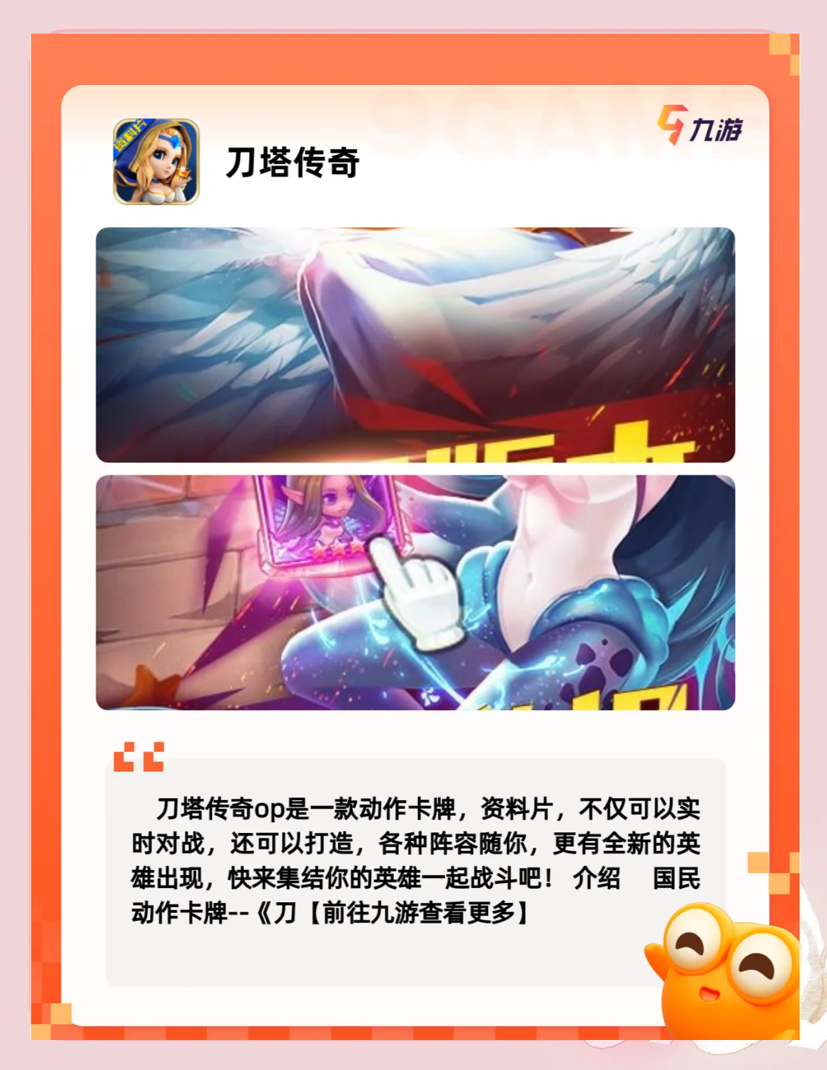 包含星火战魂与暗影军团在王者荣耀国际版中上演巅峰对决，最终神级操作拯救比赛，直播间破纪录的词条