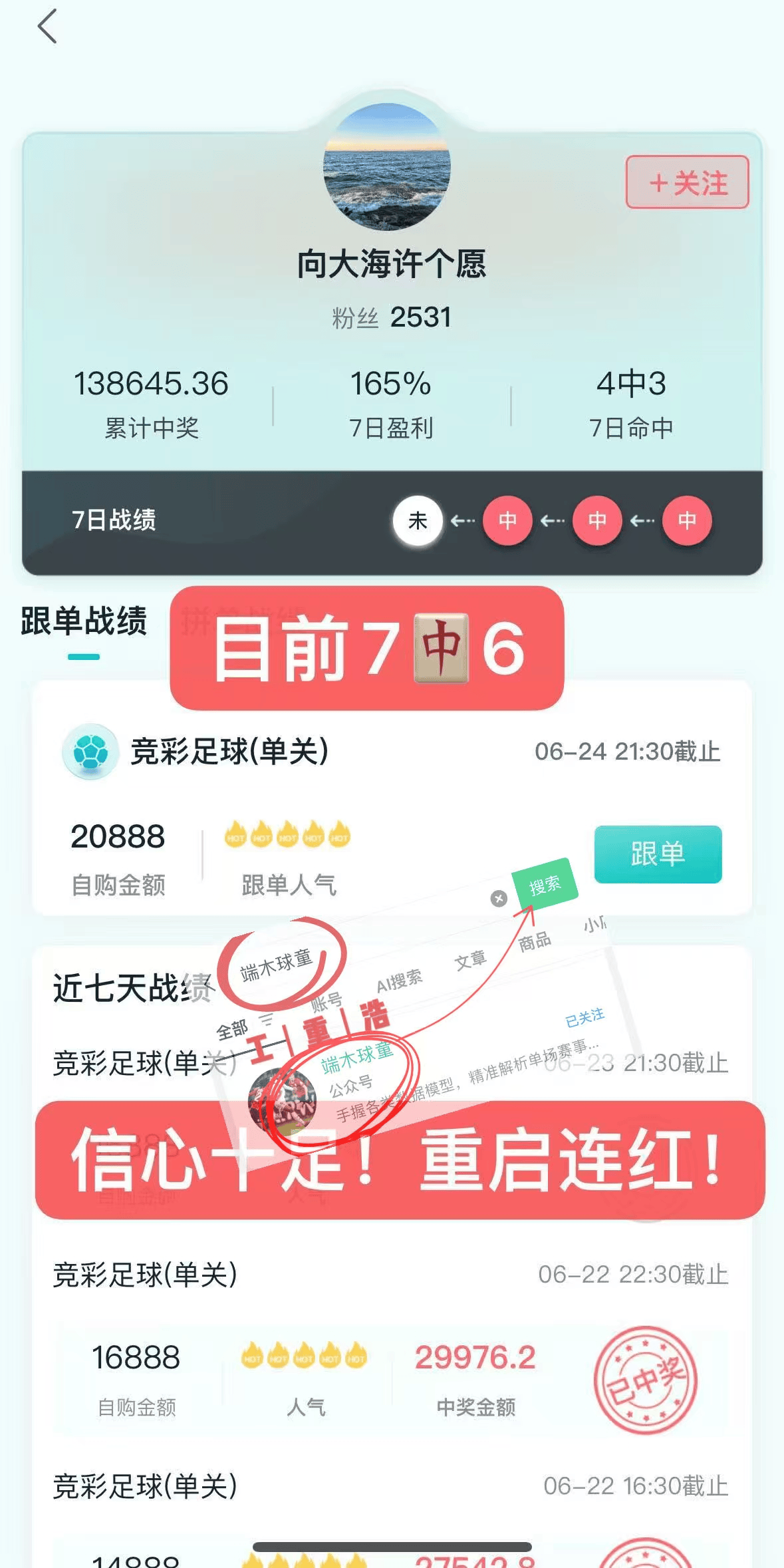 九游体育-世俱杯：萨尔茨堡红牛VS皇家马德里比分推荐(萨尔茨堡红牛vs巴萨)