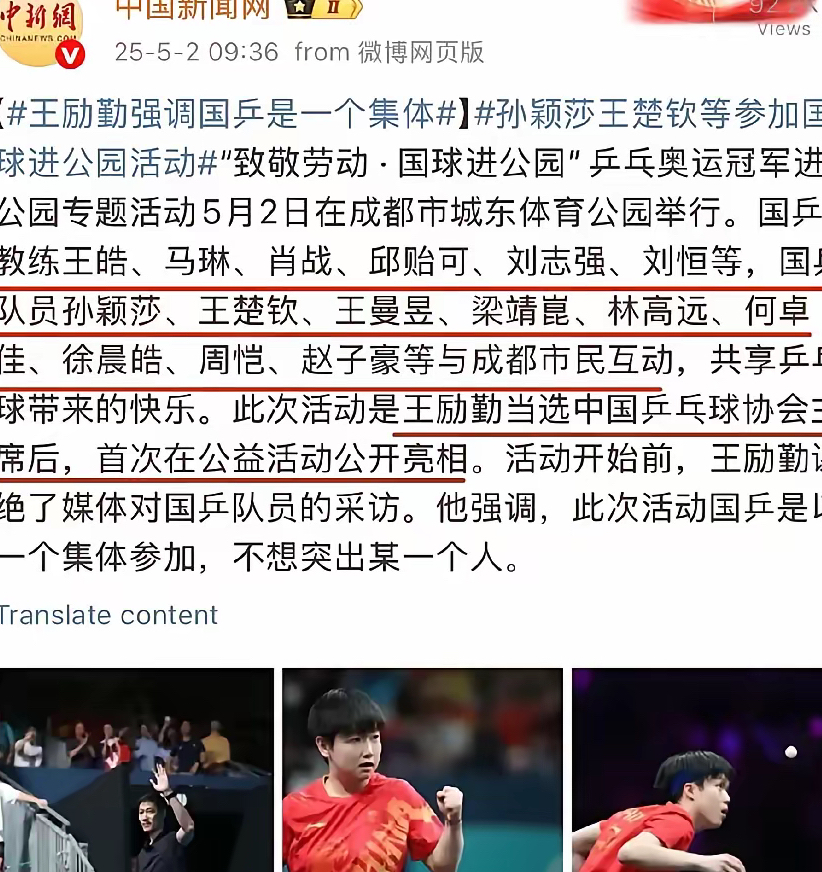 时代变了!乒坛身兼三项越来越困难三冠王或将越来越少(乒乓球身兼三项都有谁)