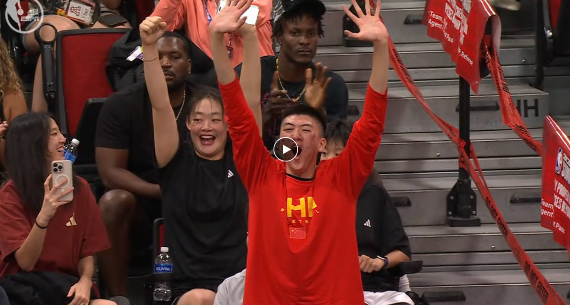 杨瀚森命中三分后，向替补席做出“阿玛特拉斯”庆祝动作(杨瀚森被nba选中)