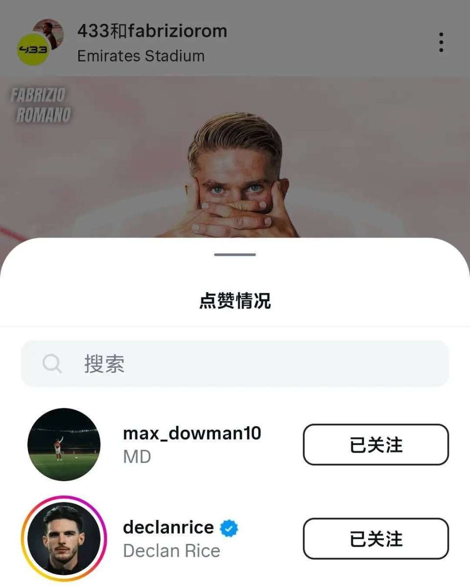 曝阿森纳冷却哲凯赖什转会已长达一周他父亲以泪洗面(阿森纳 拉卡泽特)