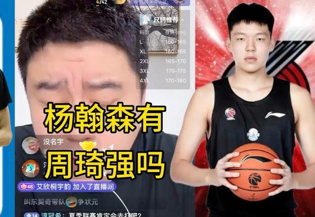 九游体育-包含杨翰森未出场开拓者大比分不敌太阳场均108分夏联收官的词条