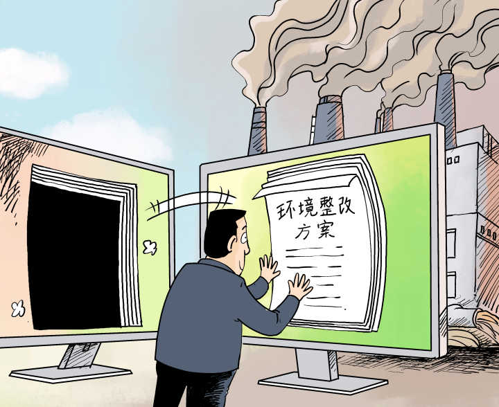 狼队发文道歉：连夜进行内部审查与整改，失职人员予以开除的简单介绍