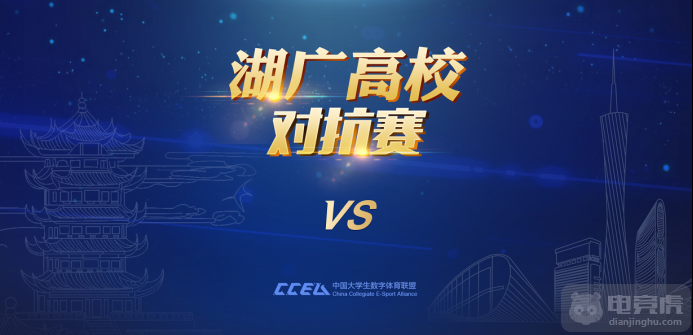 九游体育-十分激烈对抗，冠军最终产生(比赛双方的对抗十分激烈)